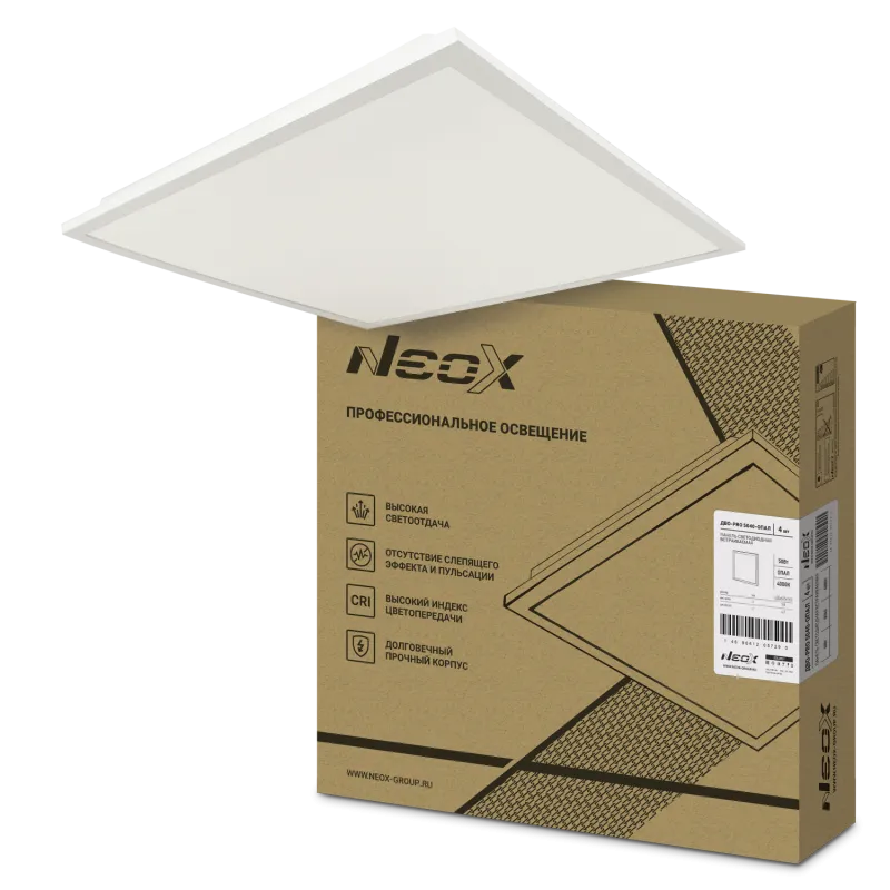 картинка Панель светодиодная встраиваемая ДВО-PRO 5040-ОПАЛ 50Вт 4000К 120лм/Вт CRI80 IP40 595х595х30мм NEOX