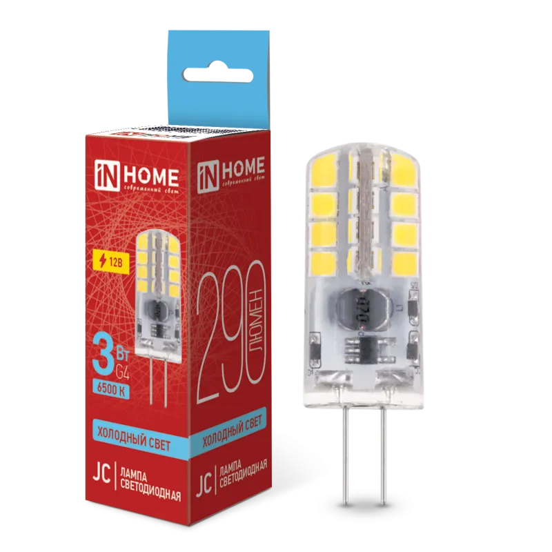 картинка Лампа светодиодная LED-JC 3Вт 12В G4 6500К 290Лм IN HOME