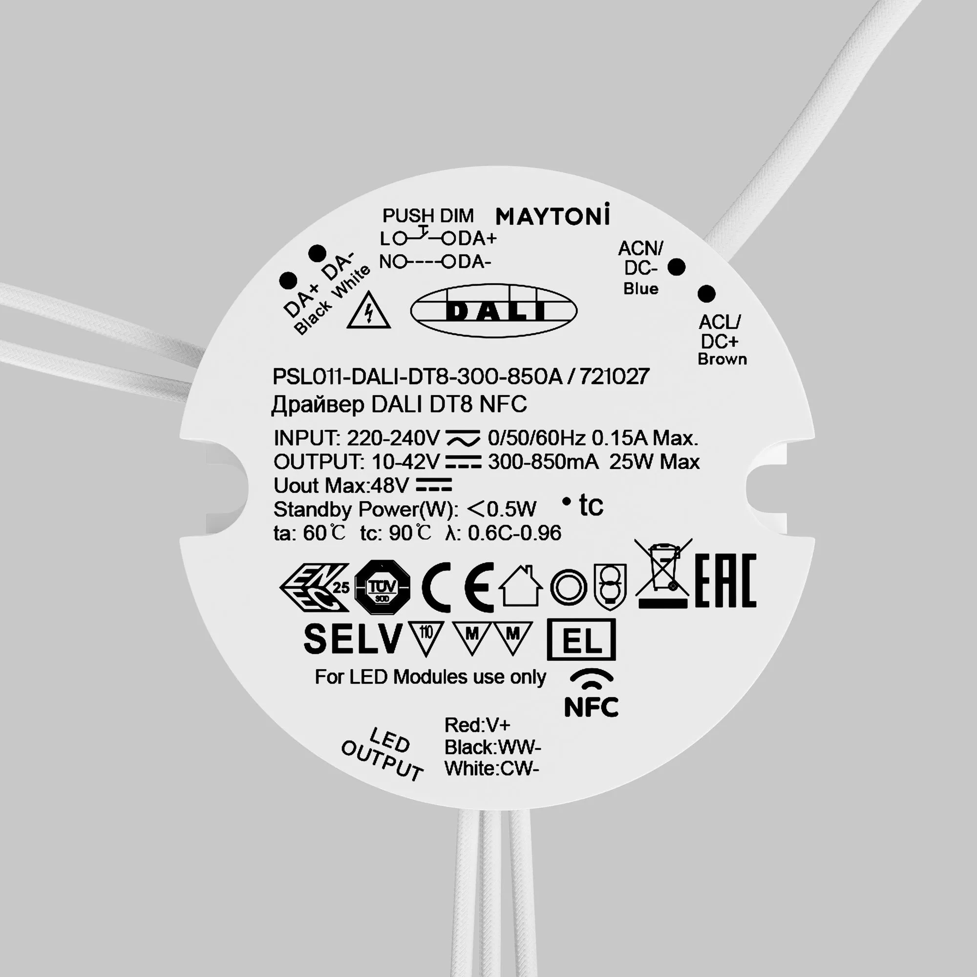 картинка Источник тока Lighting control 721027