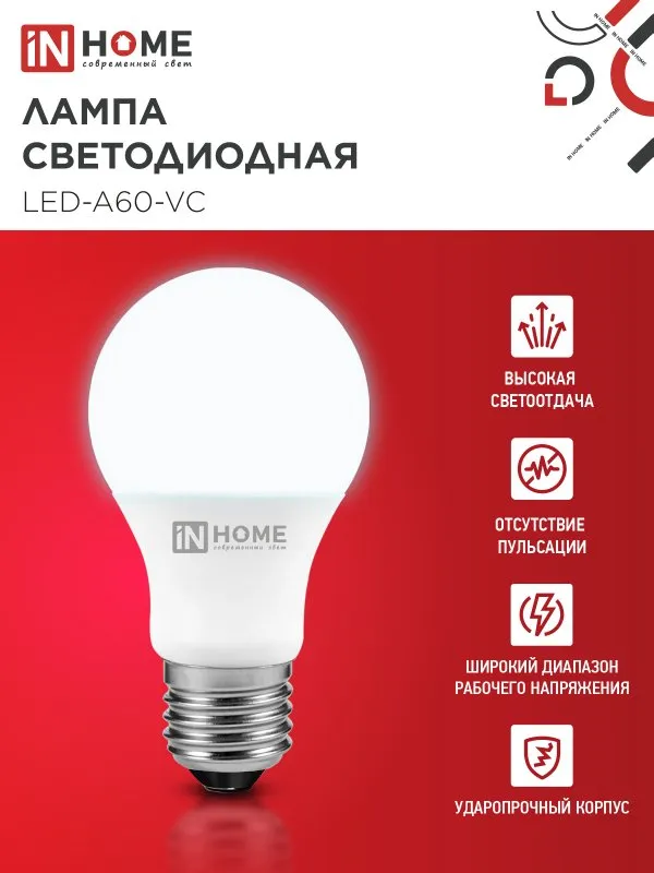 картинка Лампа светодиодная LED-A60-VC 4PACK 15Вт 230В Е27 6500К 1430Лм (4шт./упак) IN HOME