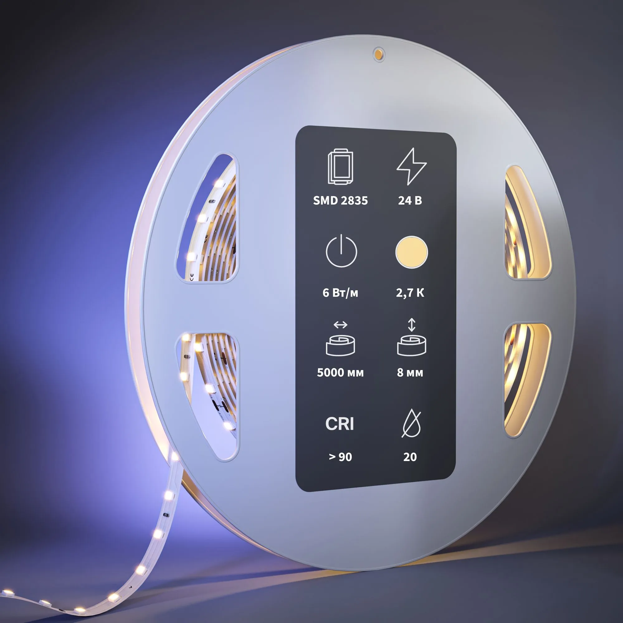 картинка Светодиодная лента Led Strip 201093