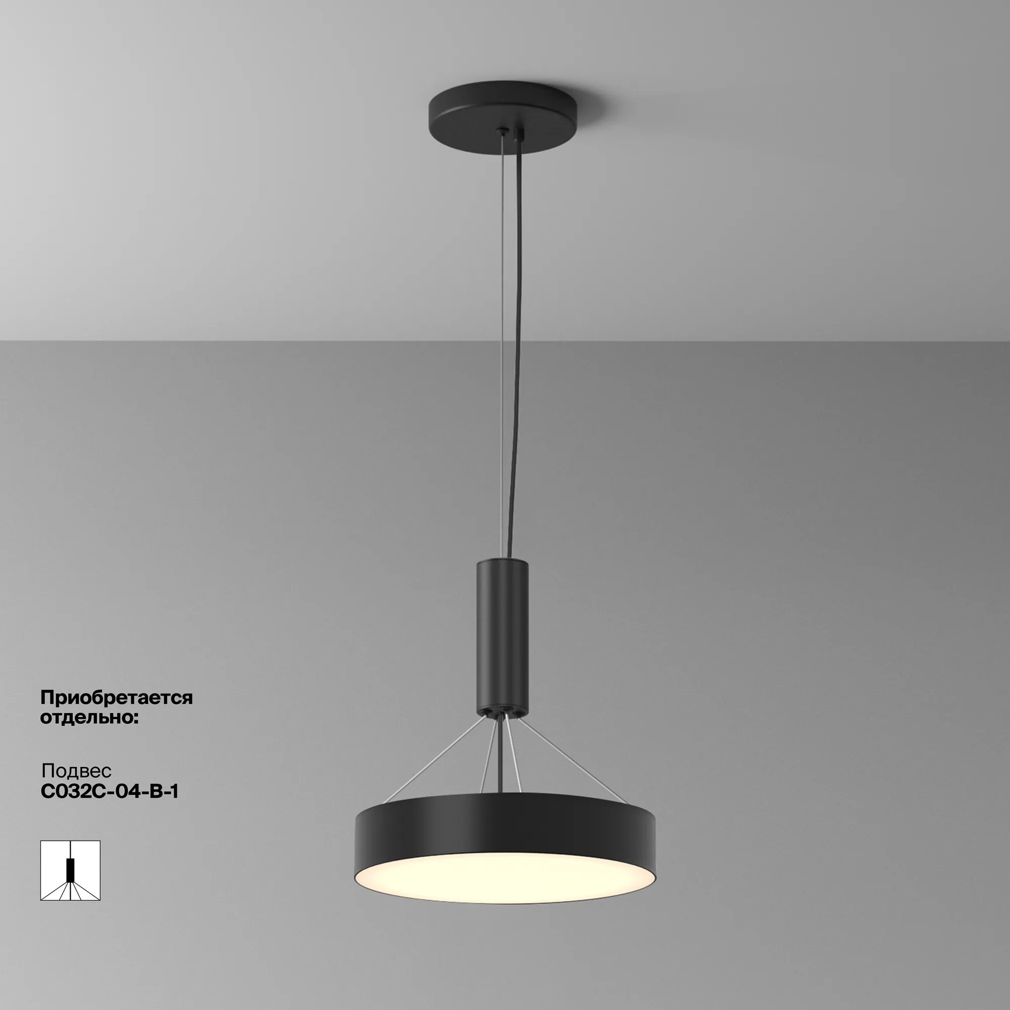 картинка Потолочный светильник Technical C032CL-36W3K-RD-B