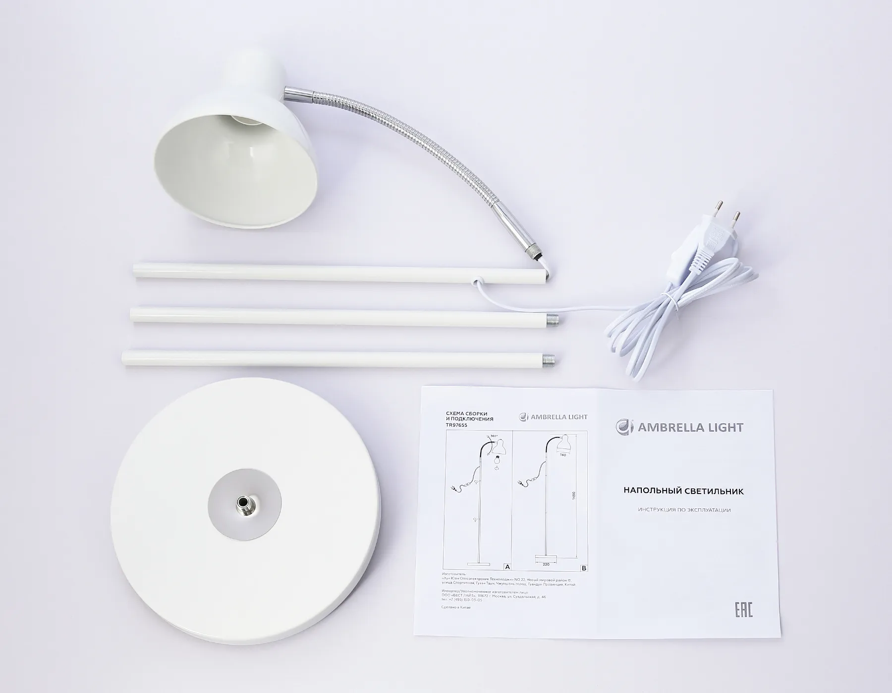 картинка Светильник напольный с выключателем на проводе