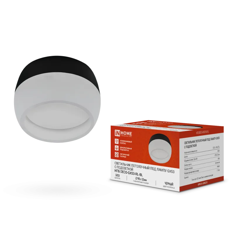 картинка Светильник потолочный НПБ DECO-GX53-RL-BL под лампу GX53 90х52мм черный IN HOME
