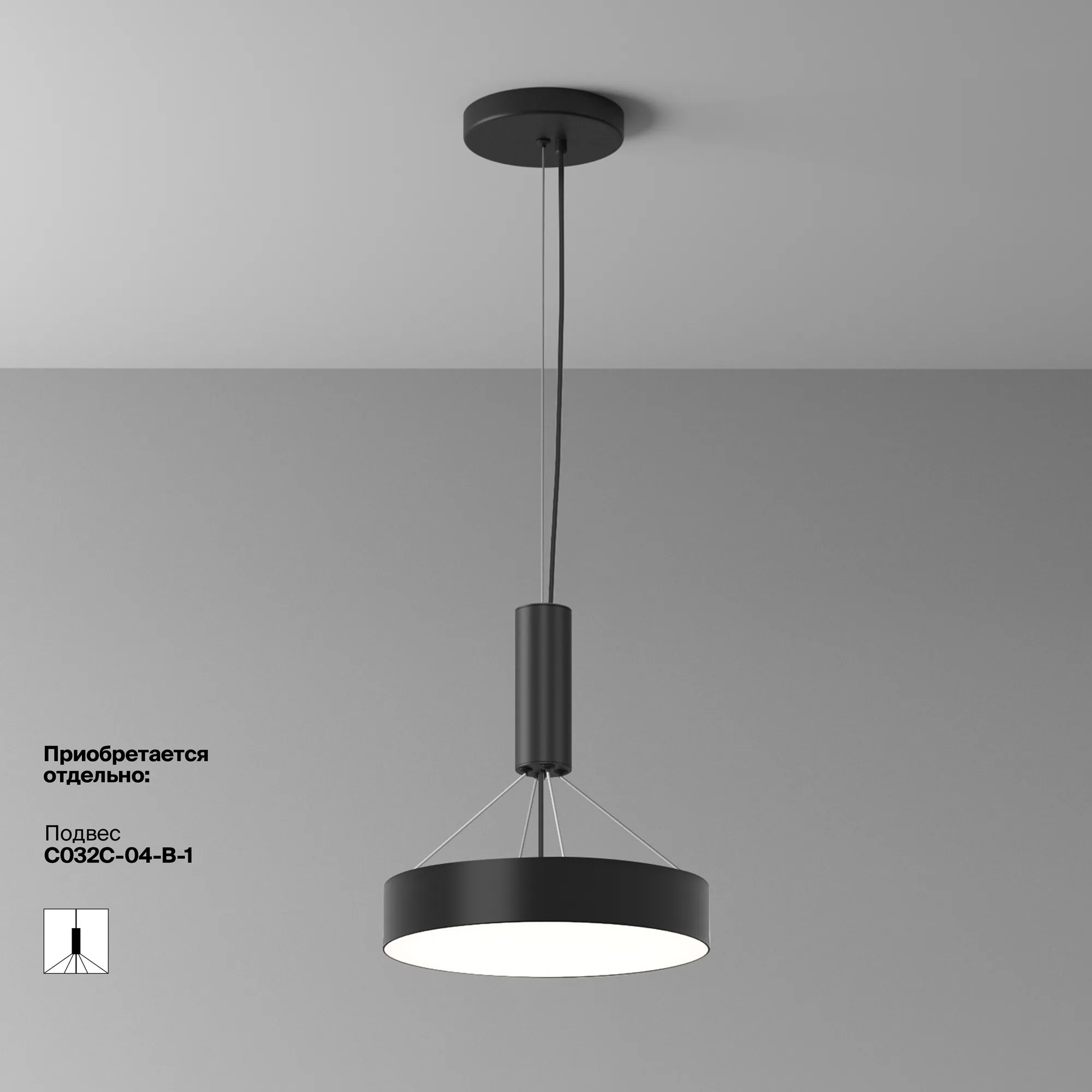картинка Потолочный светильник Technical C032CL-36W4K-RD-B
