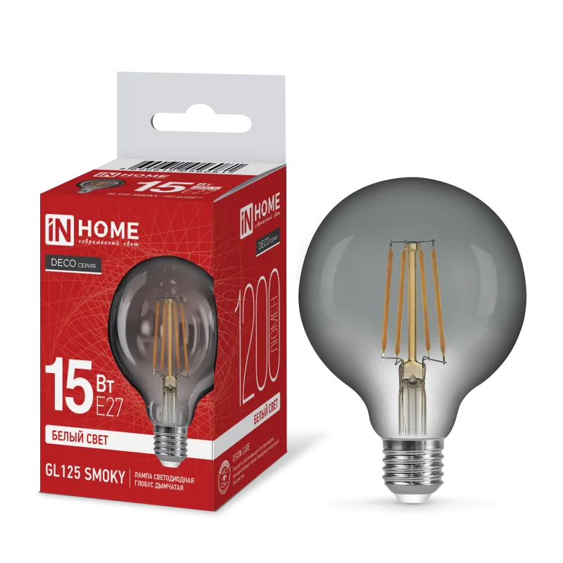 картинка Лампа светодиодная LED-GL125-deco smoky 15Вт 230В E27 4000К 1200Лм 125мм дымчатая IN HOME