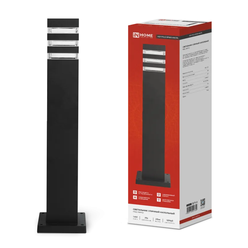 картинка Светильник уличный напольный НБУ POLO-SP600-1xA60-BL алюминиевый 600мм черный IP54 IN HOME