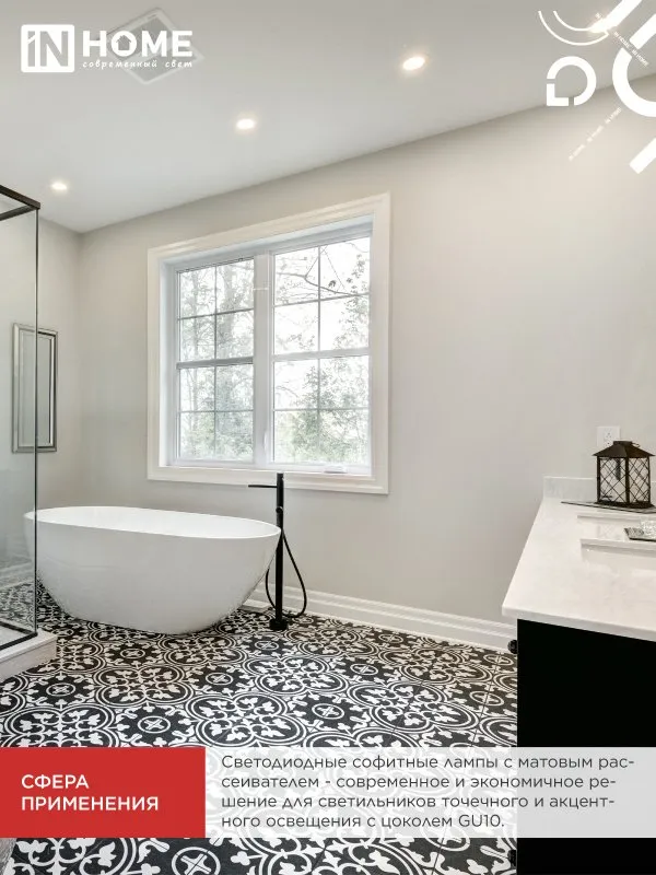 картинка Лампа светодиодная LED-JCDRC-VC 4PACK 14Вт 230В GU10 6500K 1260Лм (4шт./упак) IN HOME