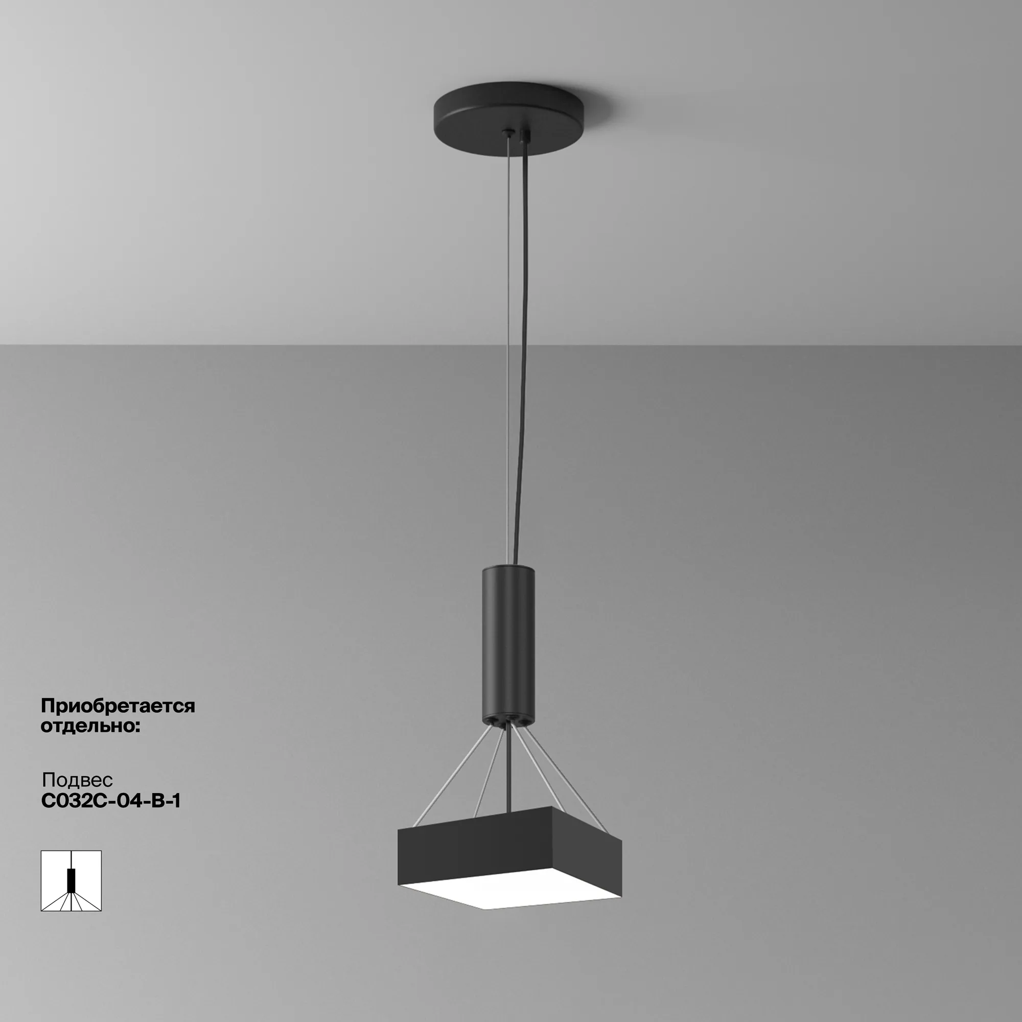 картинка Потолочный светильник Technical C032CL-24W4K-SQ-B