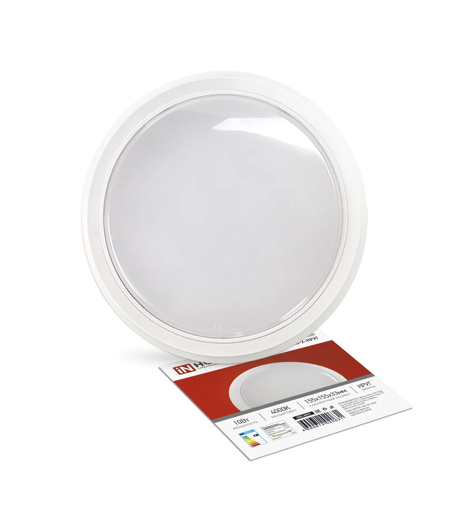 картинка Светильник светодиодный СПБ-2-КРУГ 10Вт 230В 4000К 800Лм 155мм белый IN HOME