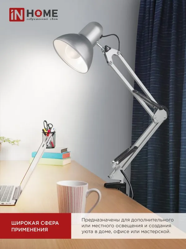 картинка Светильник настольный под лампу на основании + струбцина СНО 15С-E27 230В СЕРЕБРО IN HOME