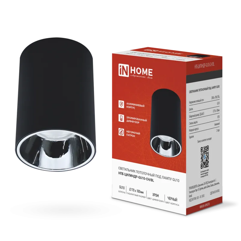 картинка Светильник потолочный НПБ ЦИЛИНДР-GU10-CH/BL под лампу GU10 70x100мм черный IN HOME