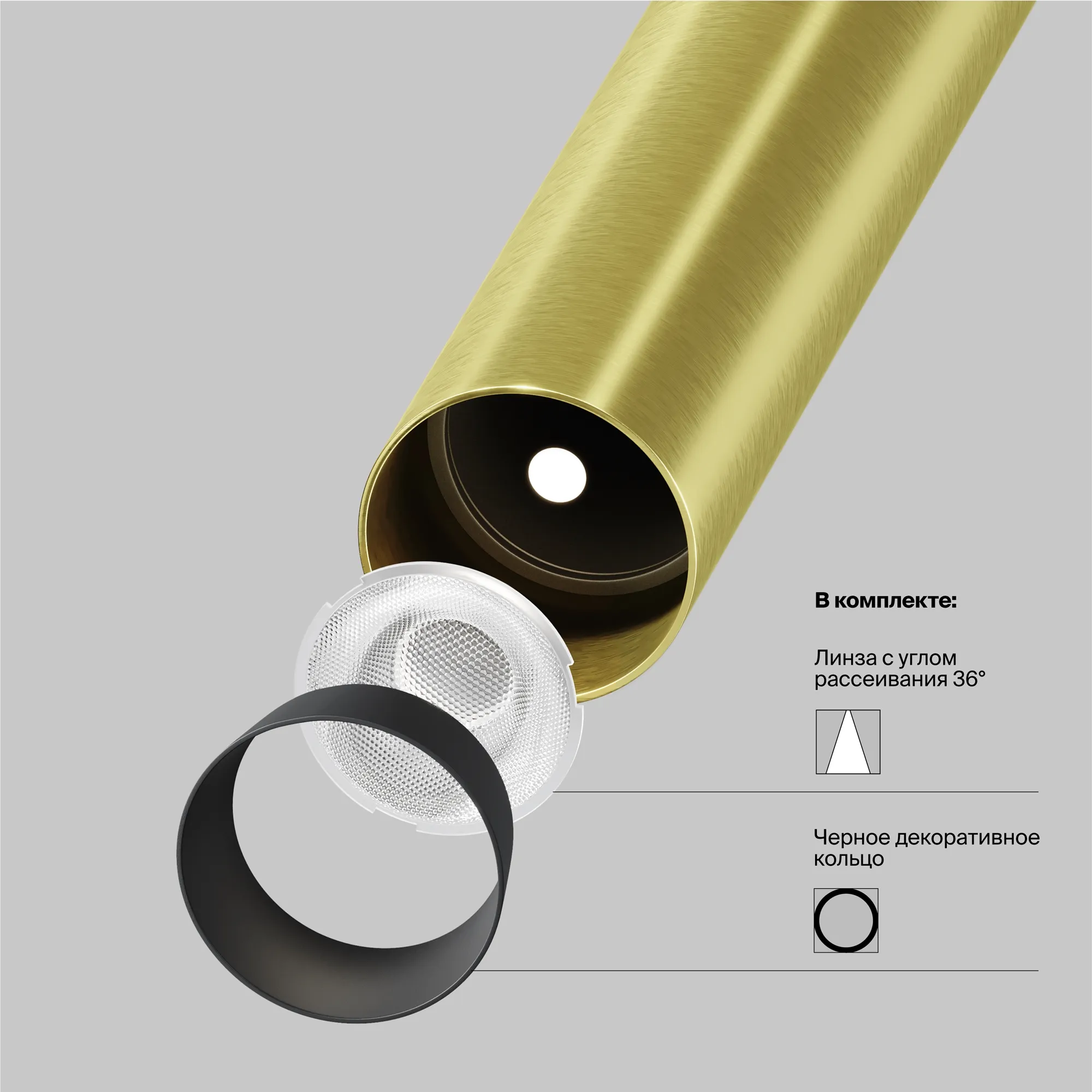 картинка Подвесной светильник Technical P141RS-L125-6W4K-BBS