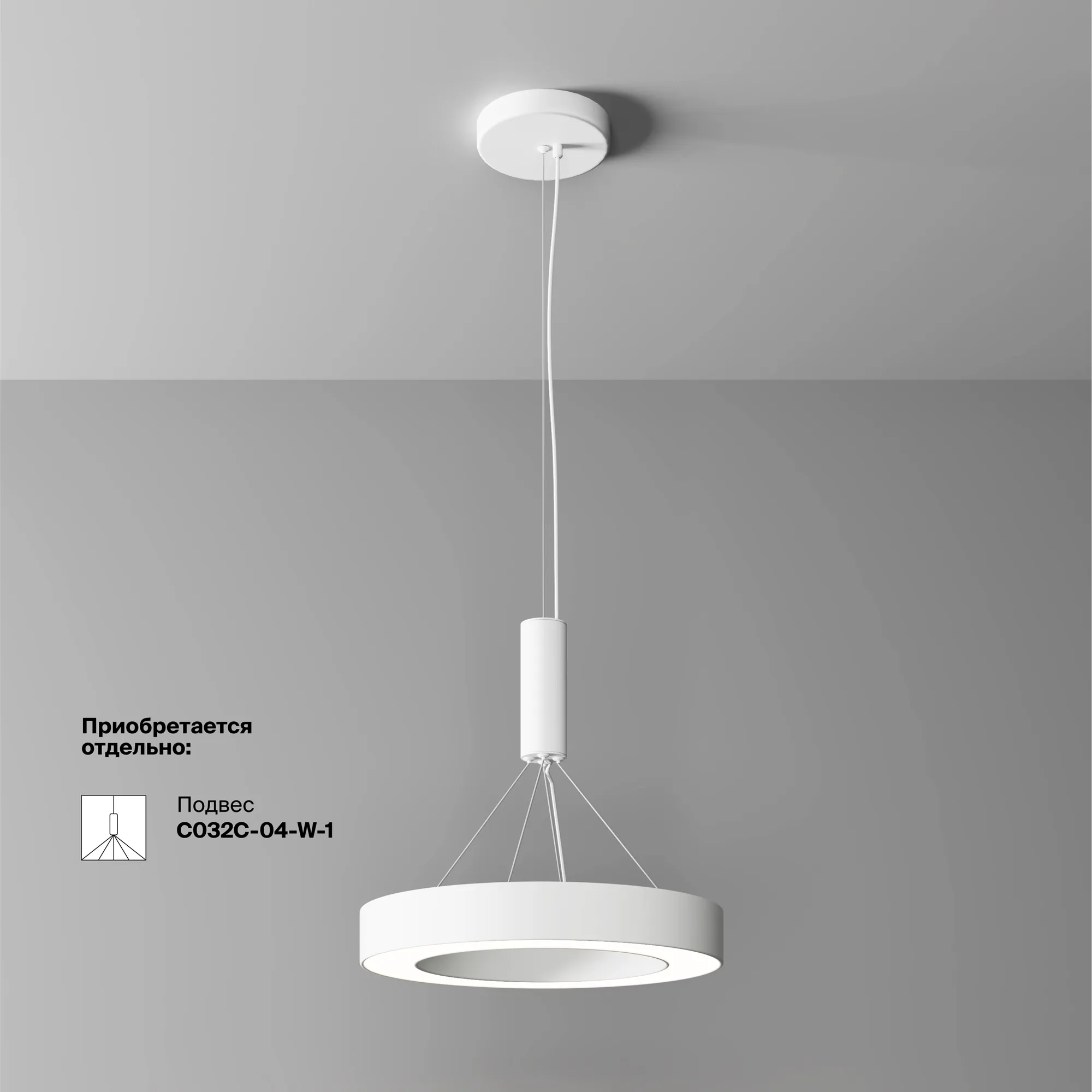 картинка Потолочный светильник Technical C093CL-36W4K-W