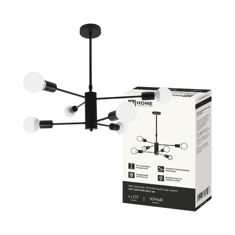 картинка Люстра под лампу LOFT SPUTNIK-6E27-BL 6хЕ27 черный IN HOME