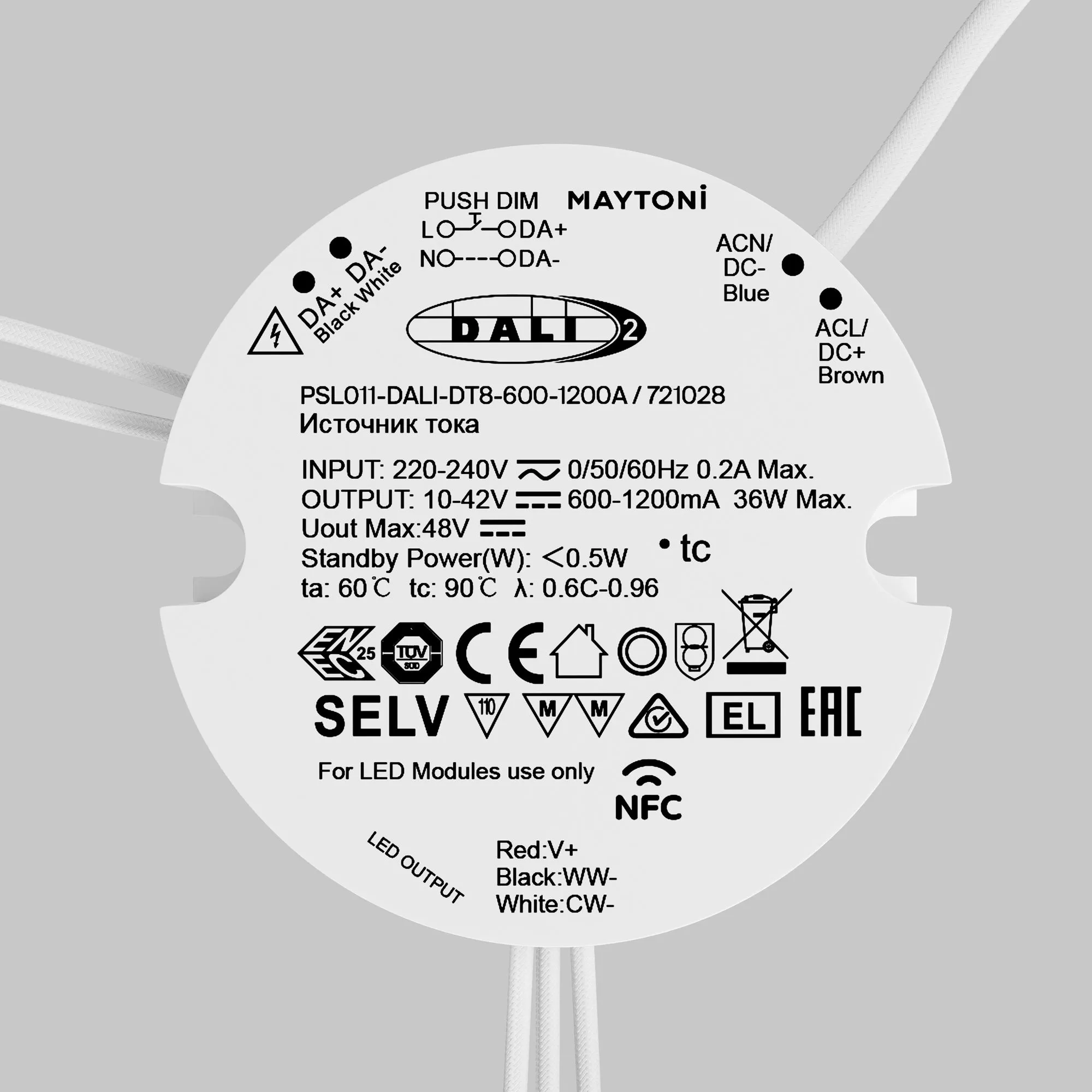 картинка Источник тока Lighting control 721028
