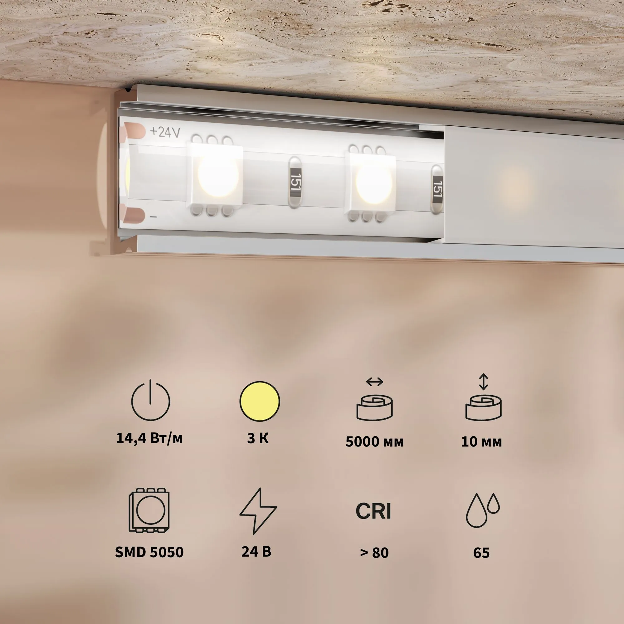 картинка Светодиодная лента Led Strip 201192