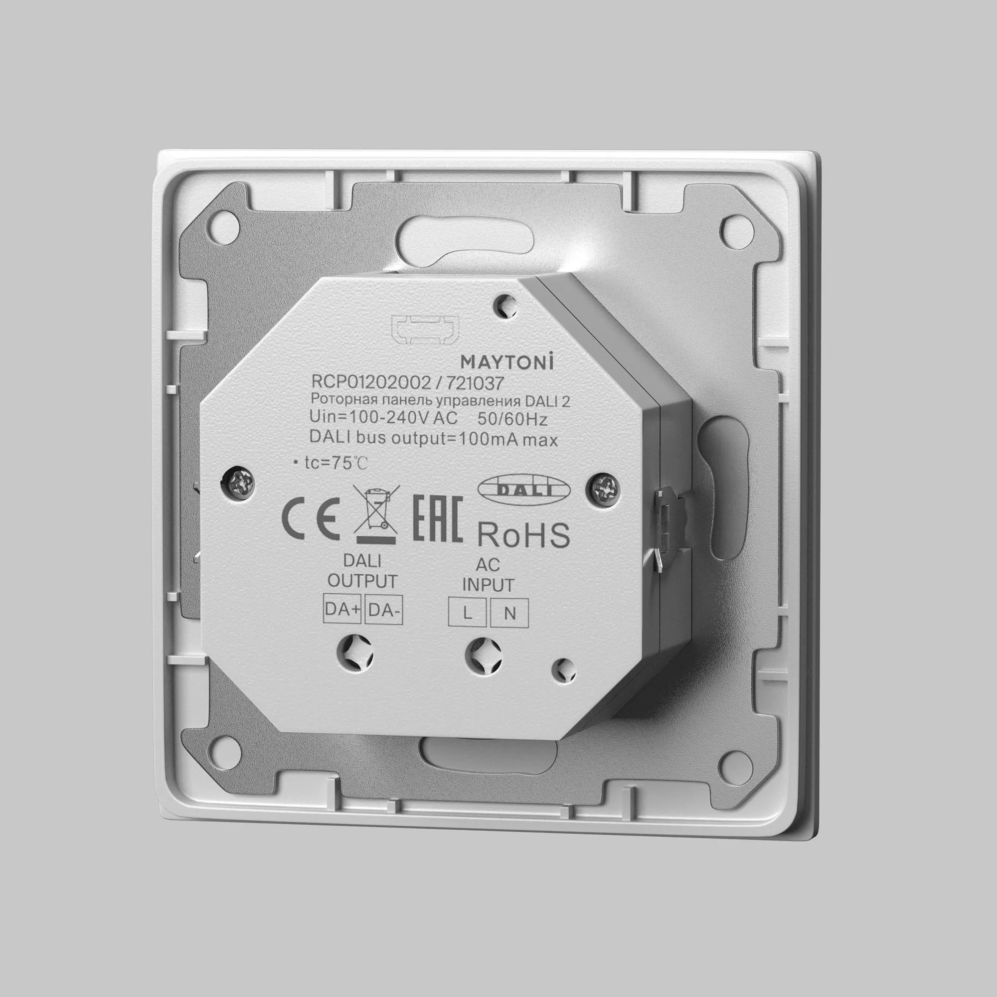 картинка Роторная панель управления Lighting control 721037