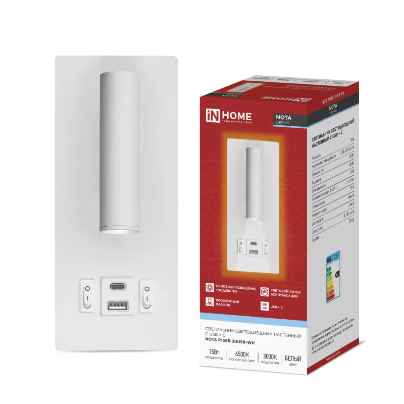 картинка Светильник светодиодный NOTA P1565-30USB-WH 15Вт 6500К с подсветкой 3000К USB type C белый IN HOME