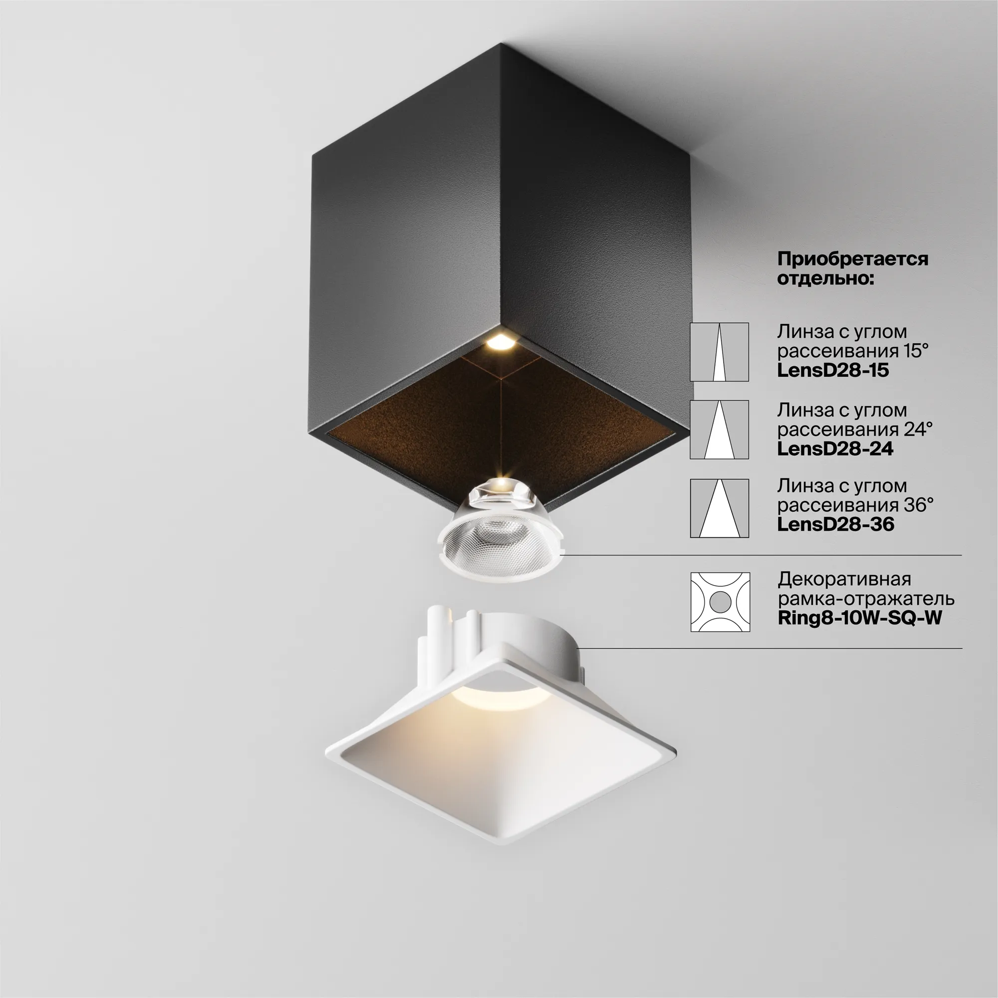 картинка Потолочный светильник Technical C065CL-8W3K-SQ-B