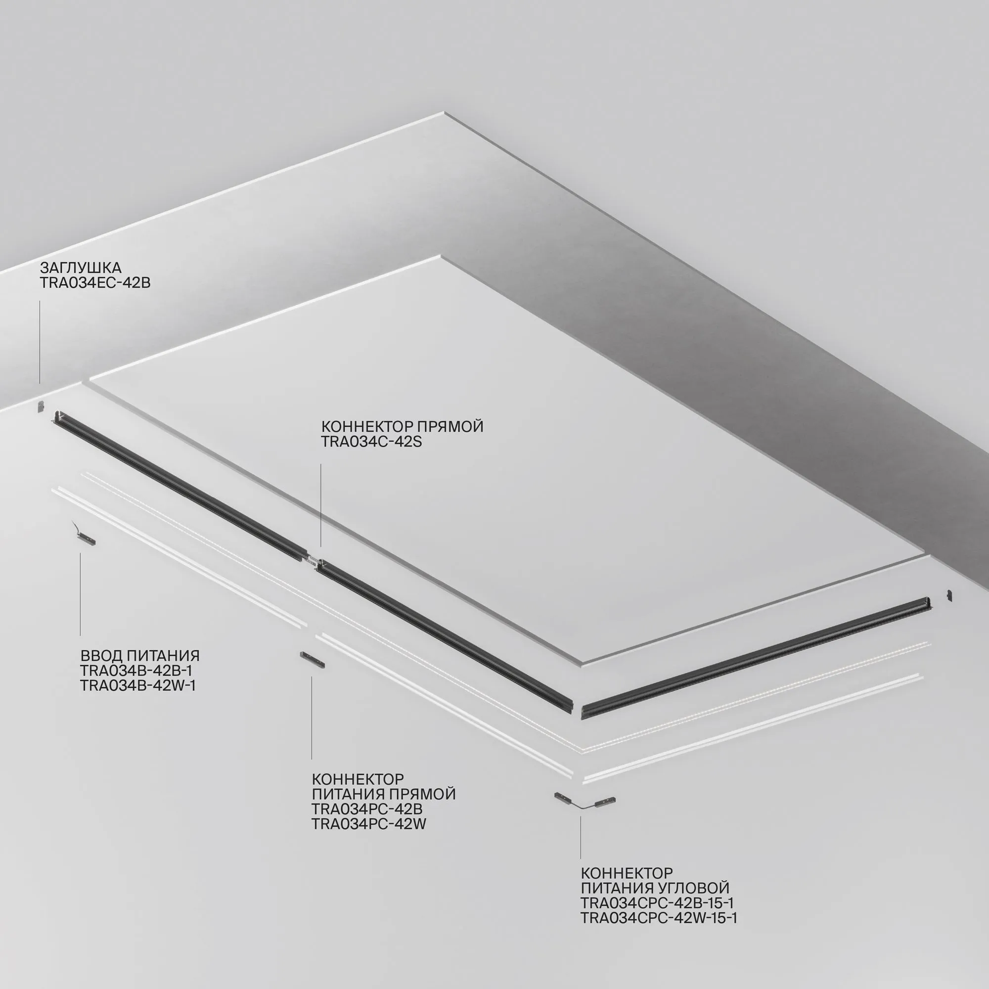 картинка Шинопровод встраиваемый Technical TRX034LS-222B