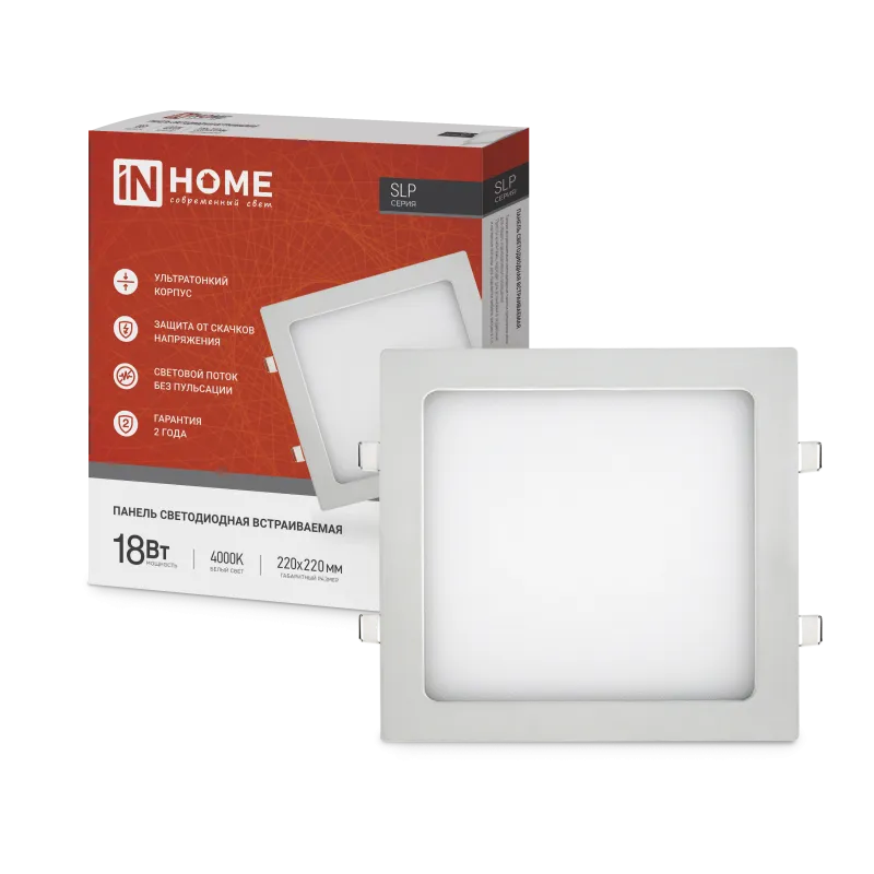 картинка Панель светодиодная встраиваемая квадратная SLP 18Вт 230В 4000К 1260Лм 220мм белая IP40 IN HOME