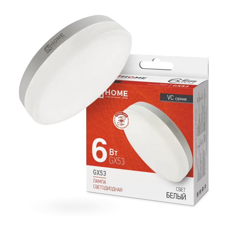 картинка Лампа светодиодная LED-GX53-VC 6Вт 230В 4000К 570Лм IN HOME