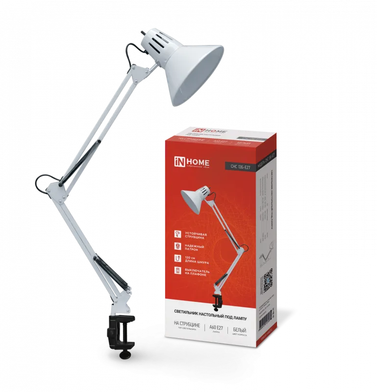 картинка Светильник настольный под лампу на струбцине СНС 13Б-E27 230В БЕЛЫЙ IN HOME