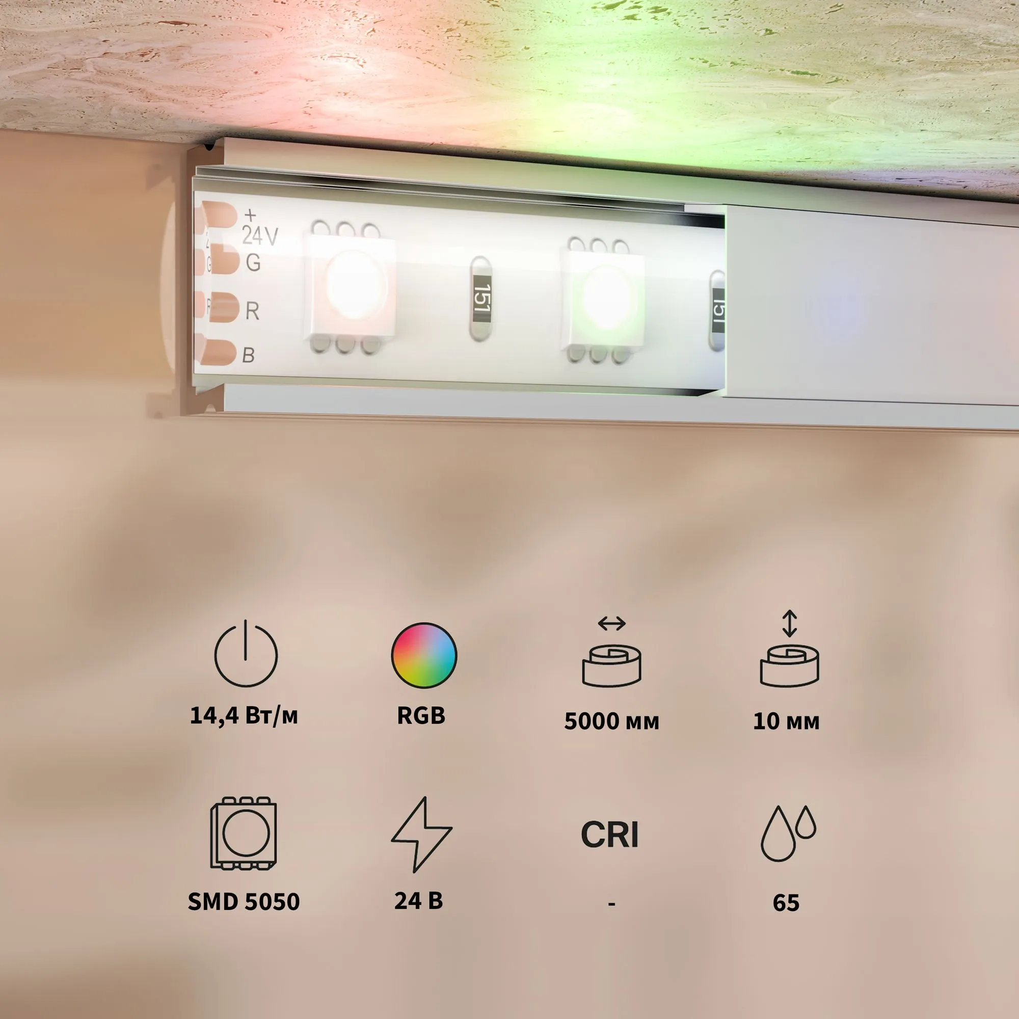 картинка Светодиодная лента Led Strip 201198