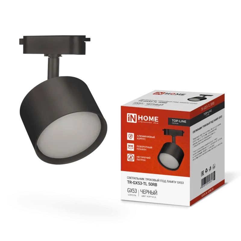 картинка Светильник трековый TR-GX53-TL 50RB под лампу GX53 черный IN HOME