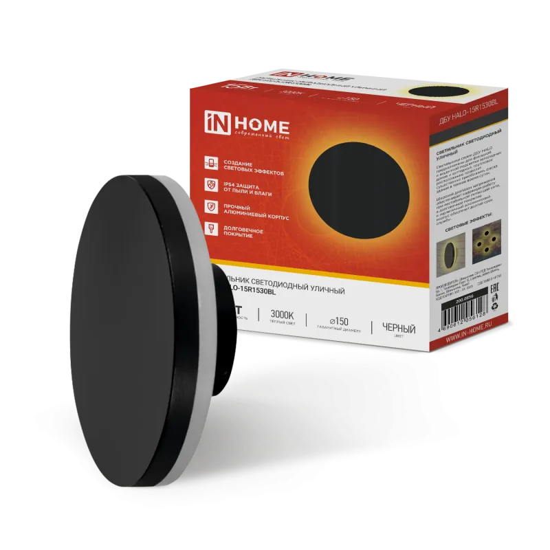 картинка Светильник уличный светодиодный ДБУ HALO-R1530BL 15Вт 3000К IP54 150x50мм круглый черный IN HOME
