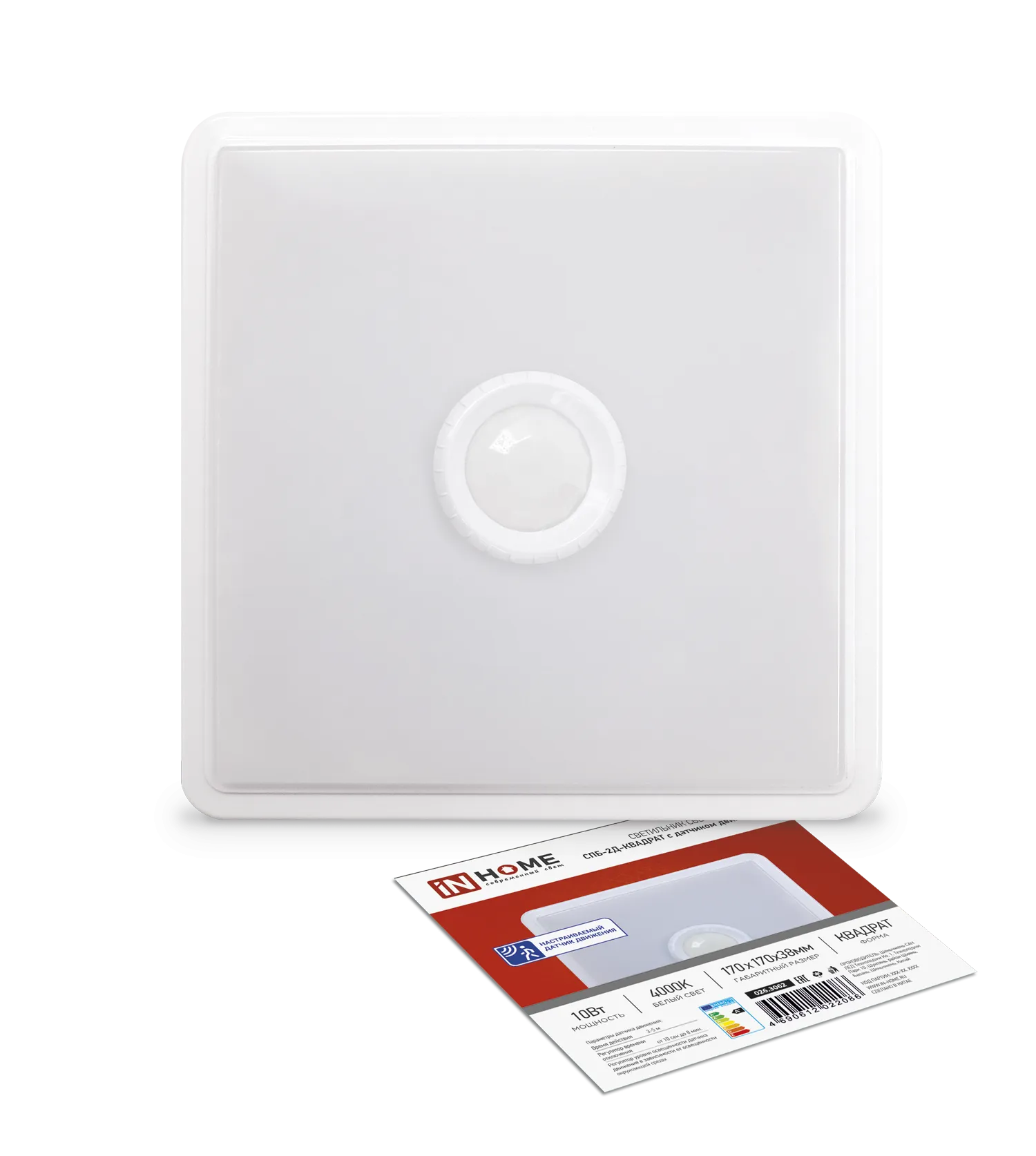 картинка Светильник светодиодный СПБ-2Д-КВАДРАТ 10Вт 4000К 800Лм 170мм с датчиком белый IN HOME