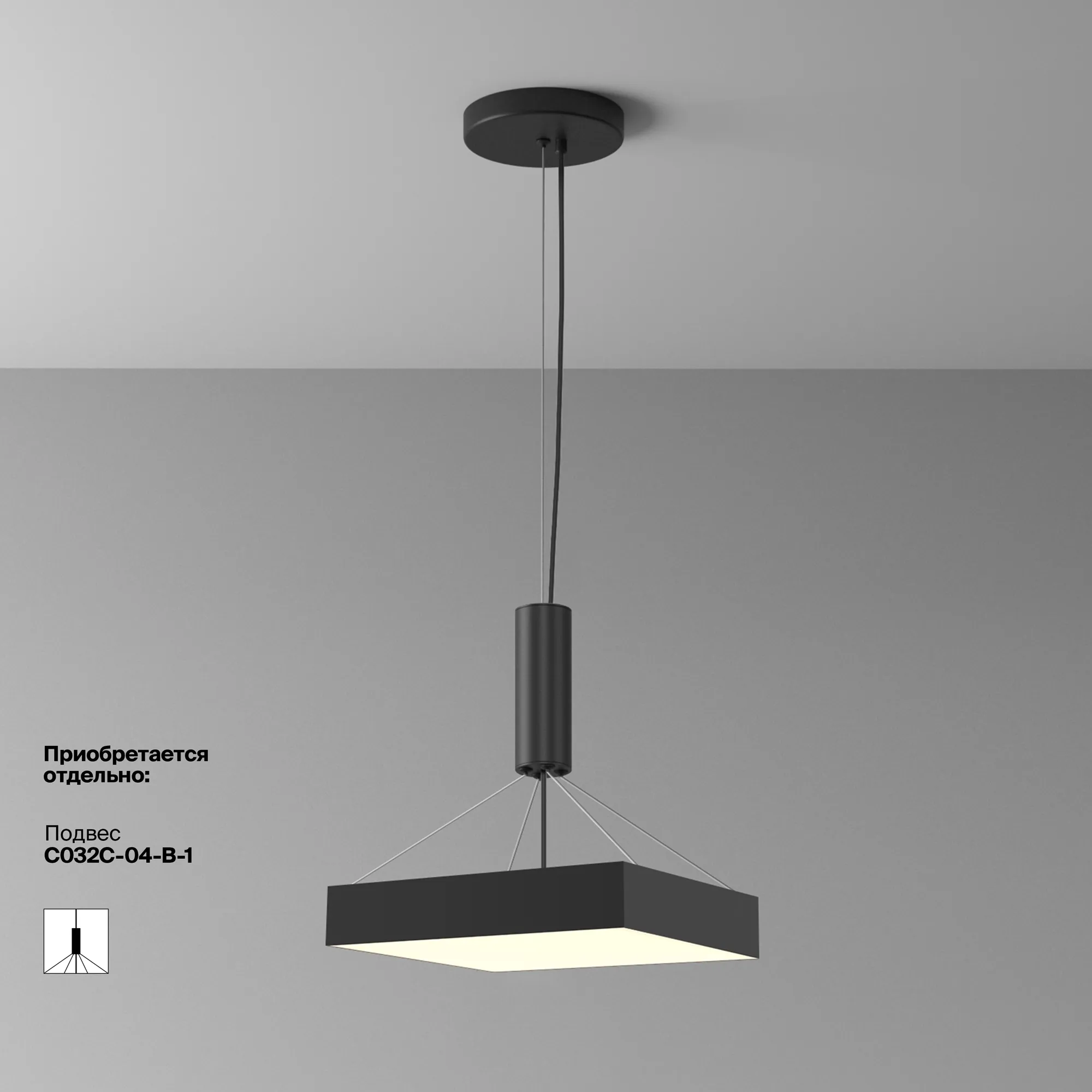 картинка Потолочный светильник Technical C032CL-45W3K-SQ-B