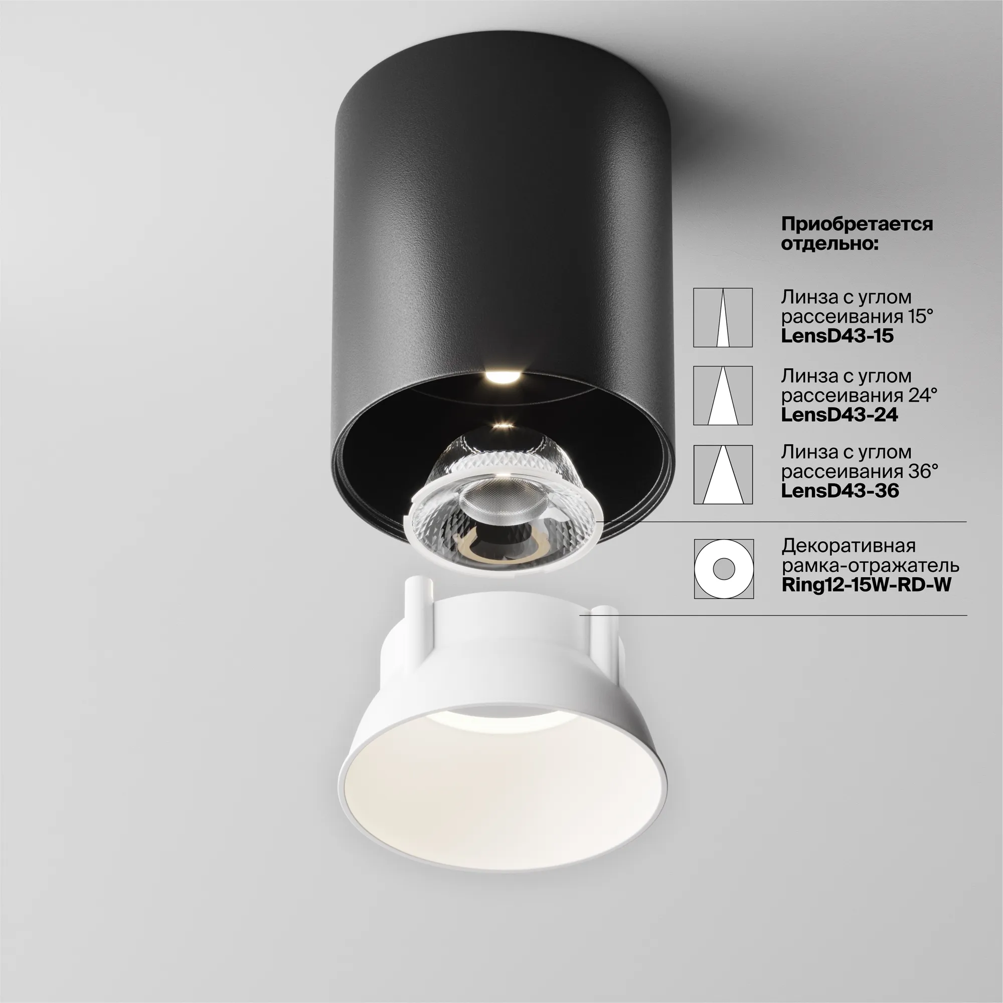 картинка Потолочный светильник Technical C064CL-12W4K-RD-B