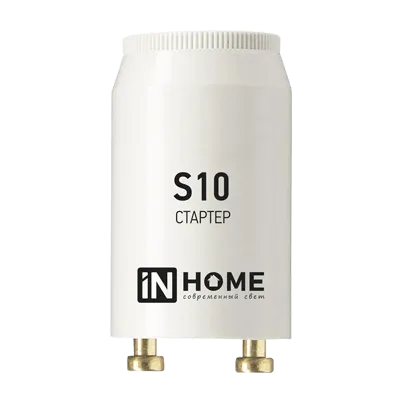 картинка Стартер S10 4-65W 220-240В IN HOME
