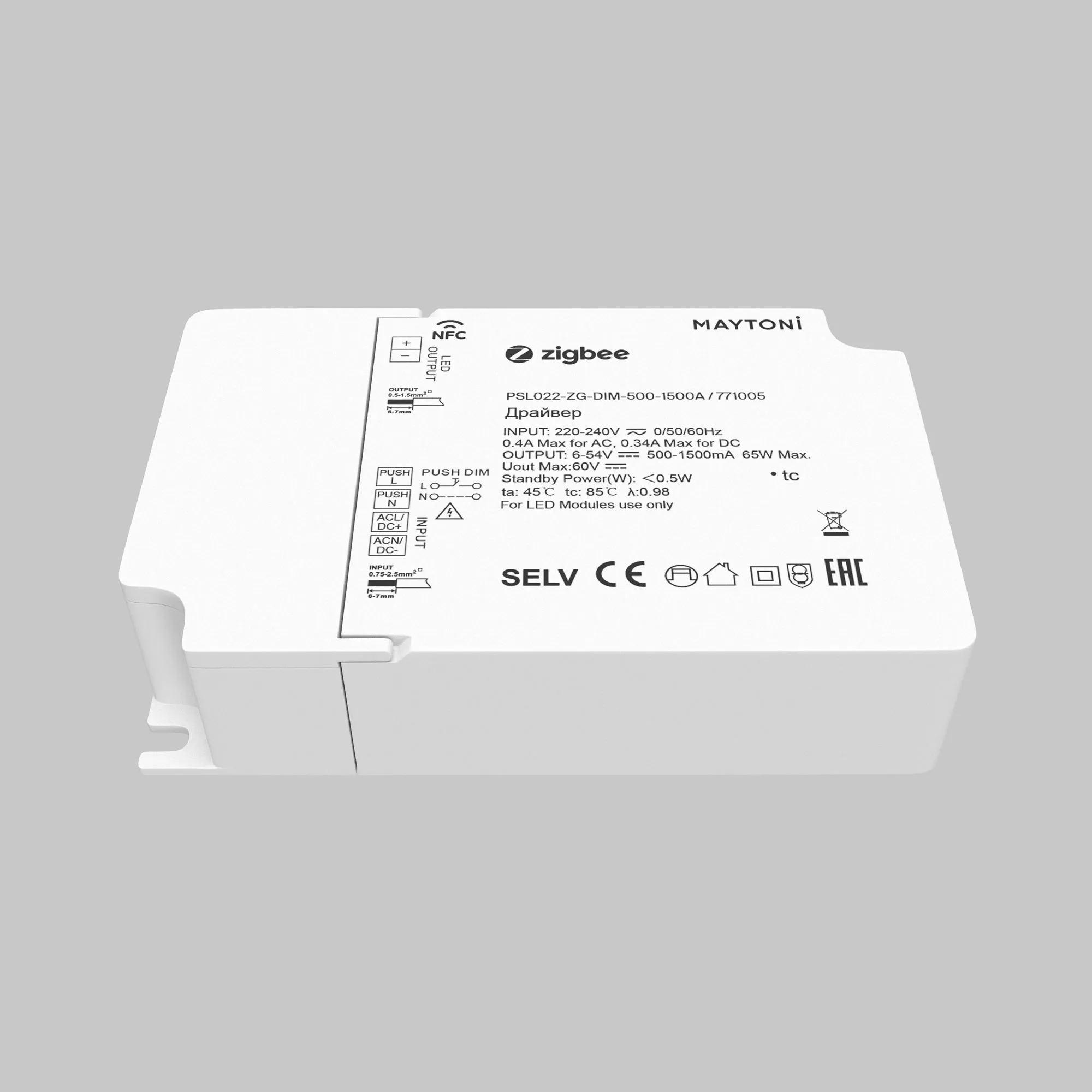 картинка Источник тока Lighting control 771005