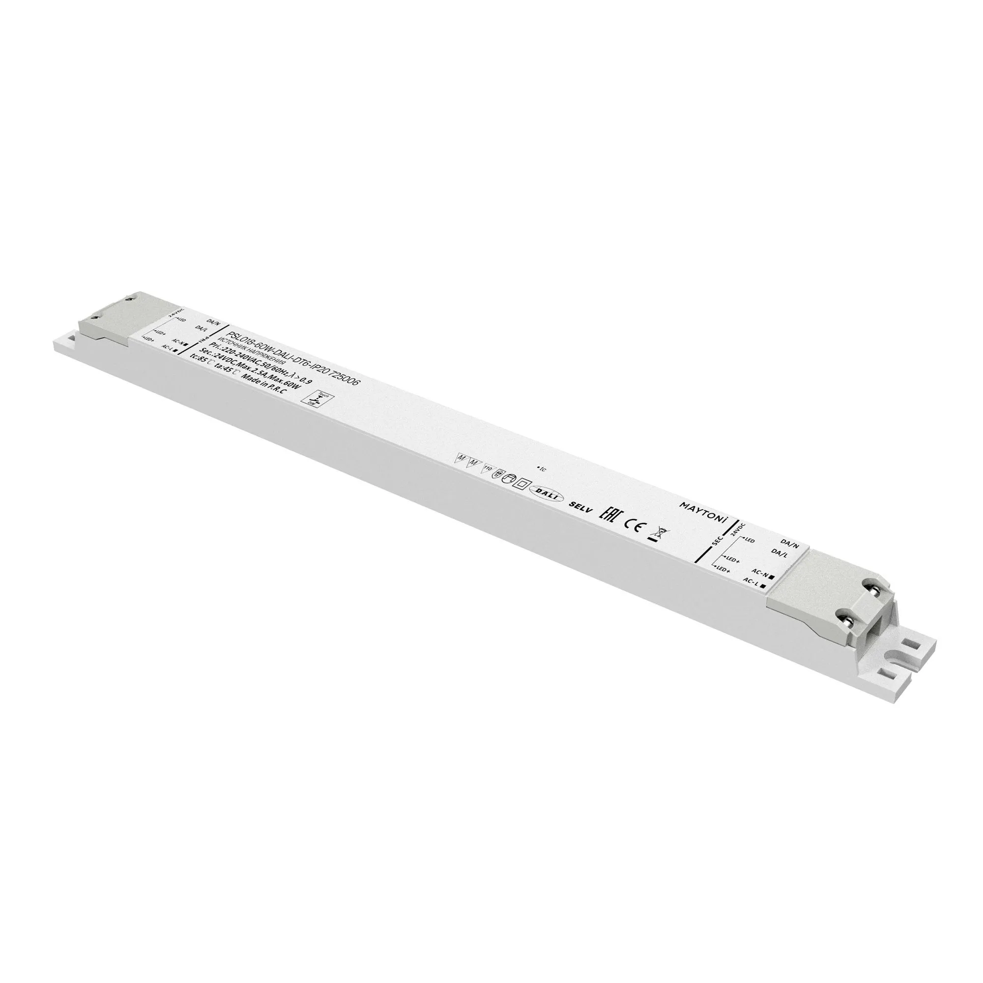 картинка Источник напряжения Lighting control 725006