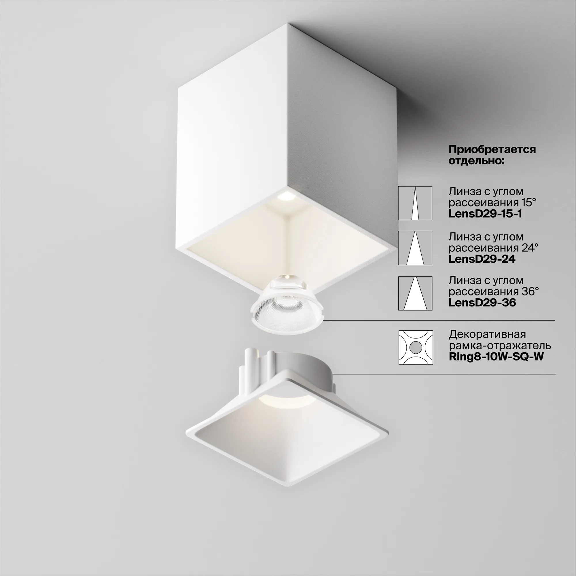 картинка Потолочный светильник Technical C065CL-8W4K-SQ-WB