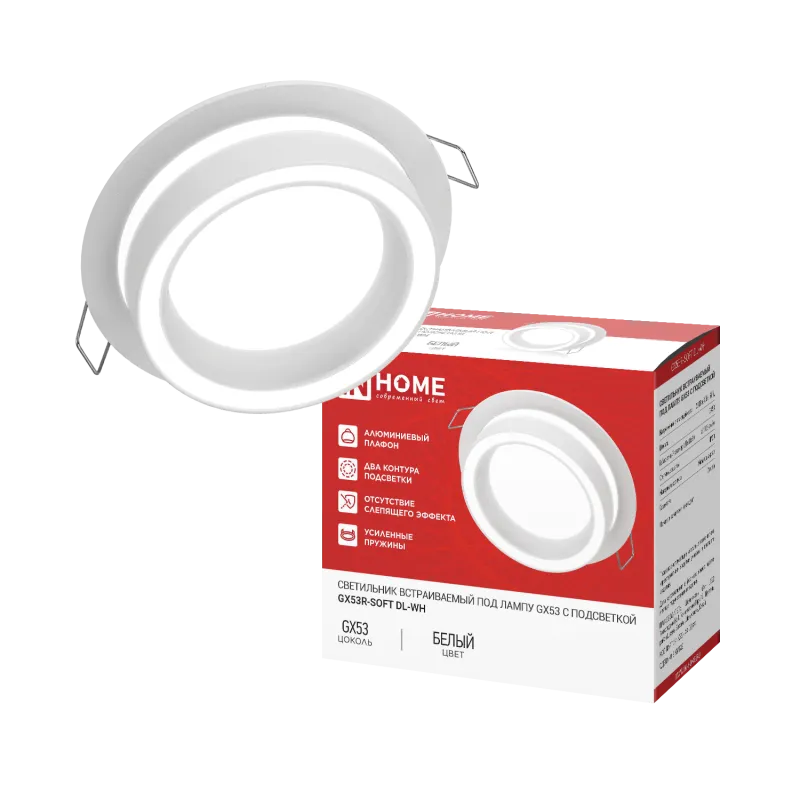 картинка Светильник встраиваемый GX53R-SOFT DL-WH под GX53 c подсветкой, 105х45мм белый IN HOME