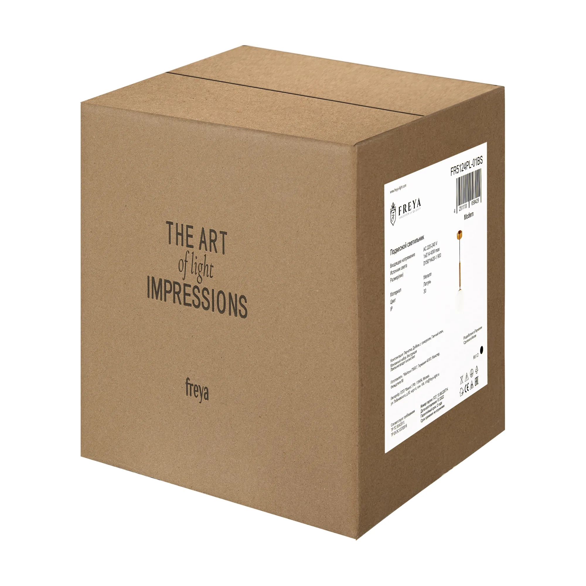 картинка Подвесной светильник Freya FR5124PL-01BS