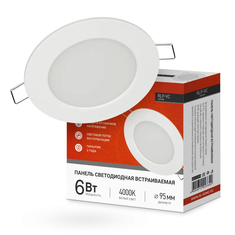 картинка Панель светодиодная встраиваемая круглая RLP-VC 640WH 6Вт 230В 4000К 420Лм 95мм белая IP40 IN HOME