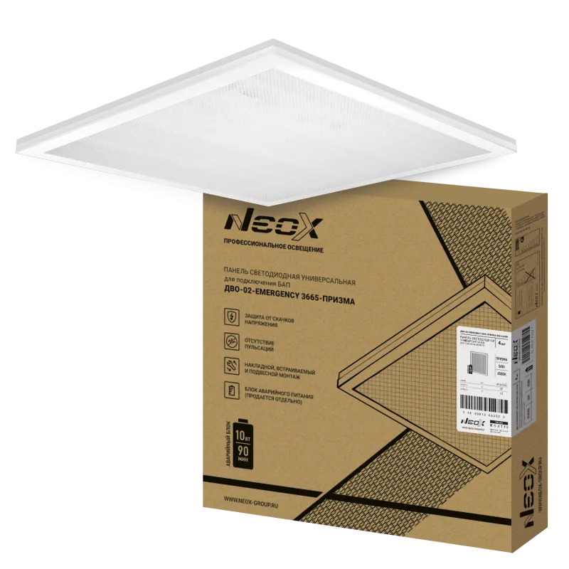 картинка Панель светодиодная универсальная ДВО-02-EMERGENCY 3665-ПРИЗМА 36Вт 6500К без БАП-10W90 IP40 595х595x15мм NEOX