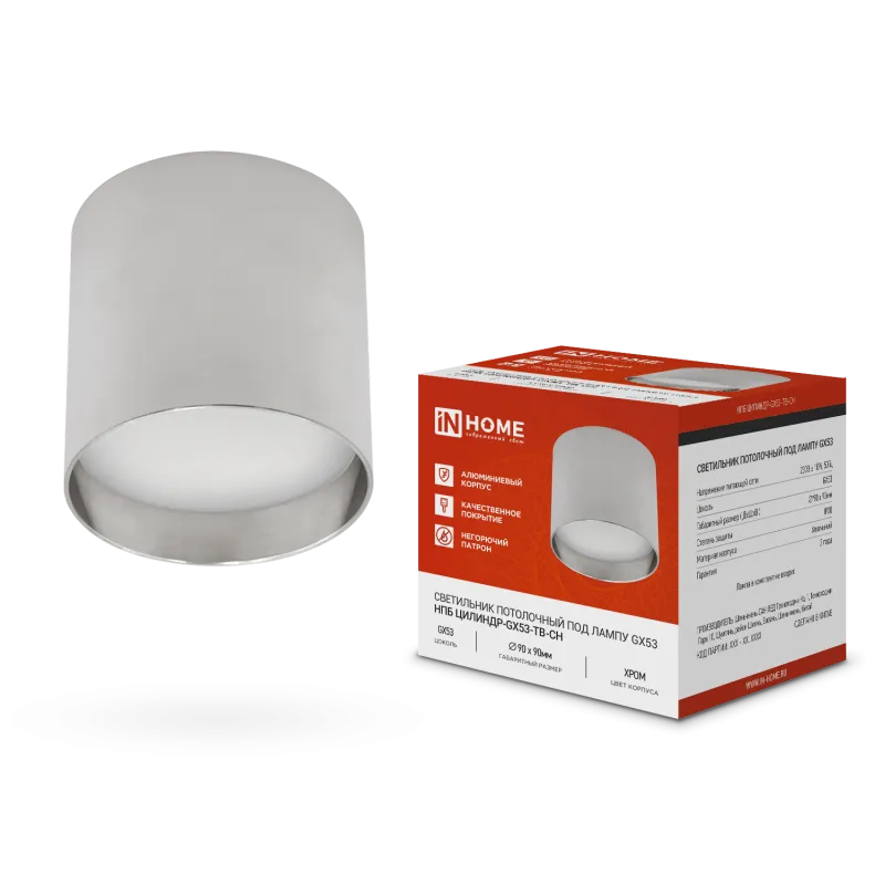 картинка Светильник потолочный НПБ ЦИЛИНДР-GX53-TB-CH под лампу GX53 90х90мм хром IN HOME