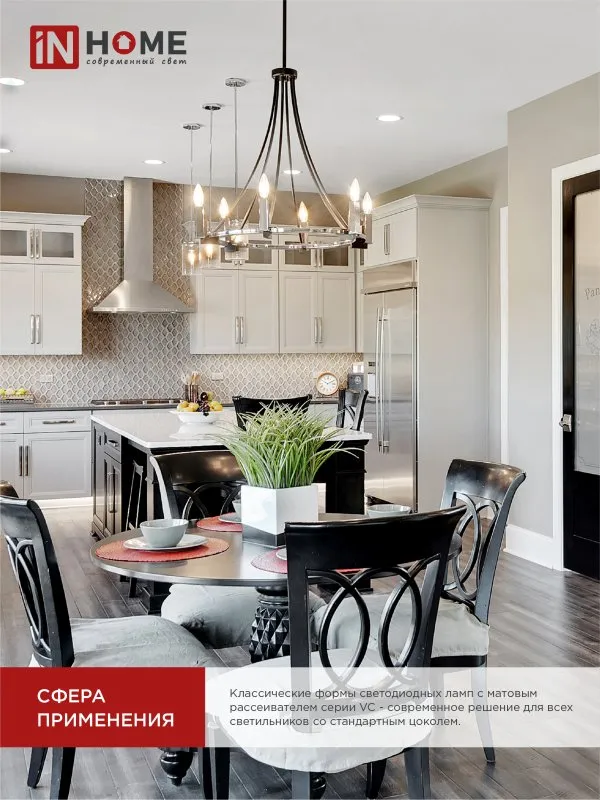 картинка Лампа светодиодная LED-СВЕЧА-VC 11Вт 230В Е14 4000К 1050Лм IN HOME