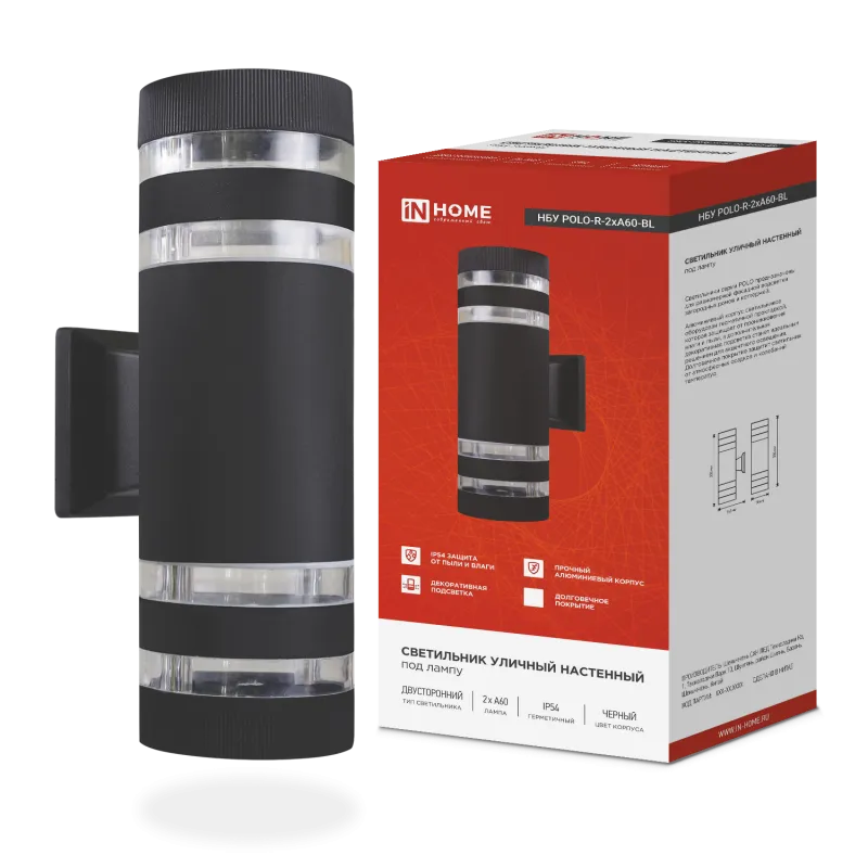 картинка Светильник уличный настенный двусторонний НБУ POLO-R-2хA60-BL алюминиевый черный IP54 IN HOME