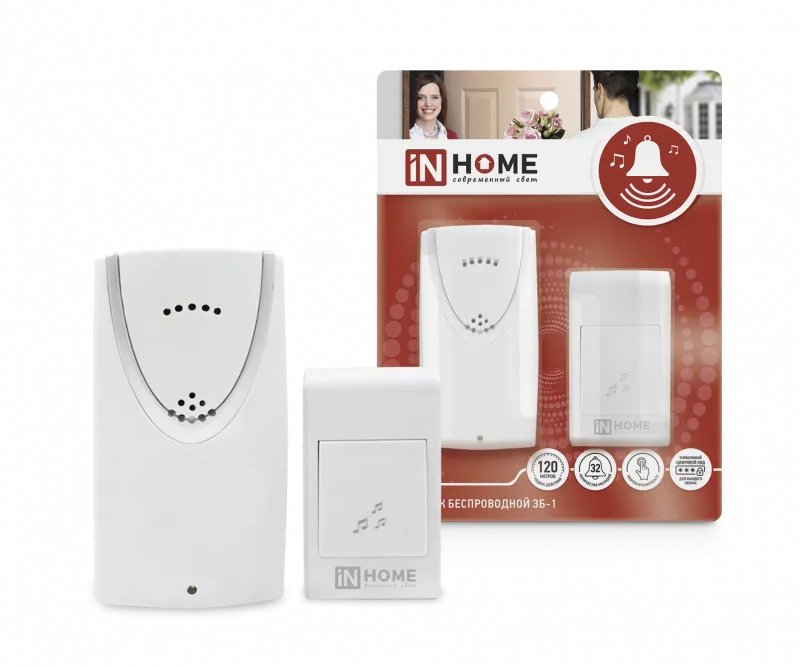 картинка Звонок беспроводной ЗБ-1 32 мелодии 120м с цифровым кодированием с кнопкой БЕЛЫЙ IN HOME