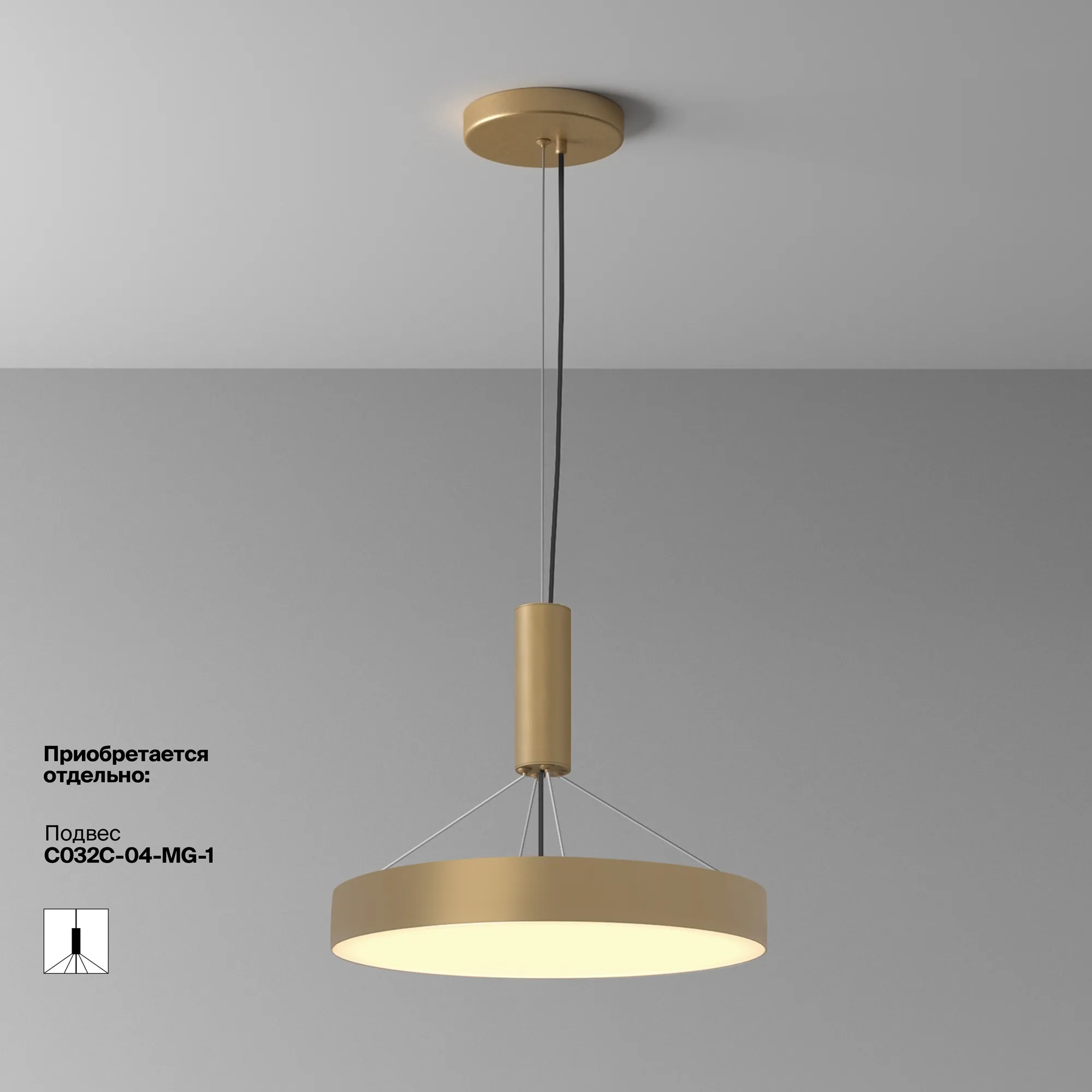 картинка Потолочный светильник Technical C032CL-45W2.7K-RD-MG