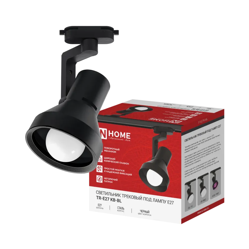 картинка Светильник трековый TR-E27 KB-BL под E27 конус черный IN HOME
