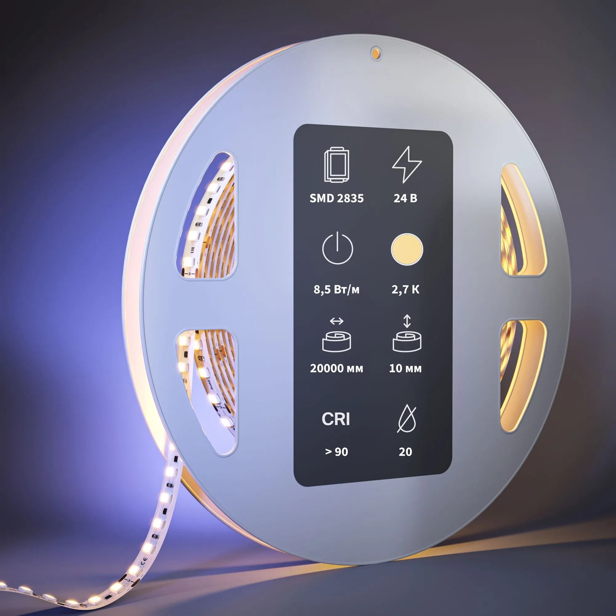 картинка Светодиодная лента Led Strip 201120