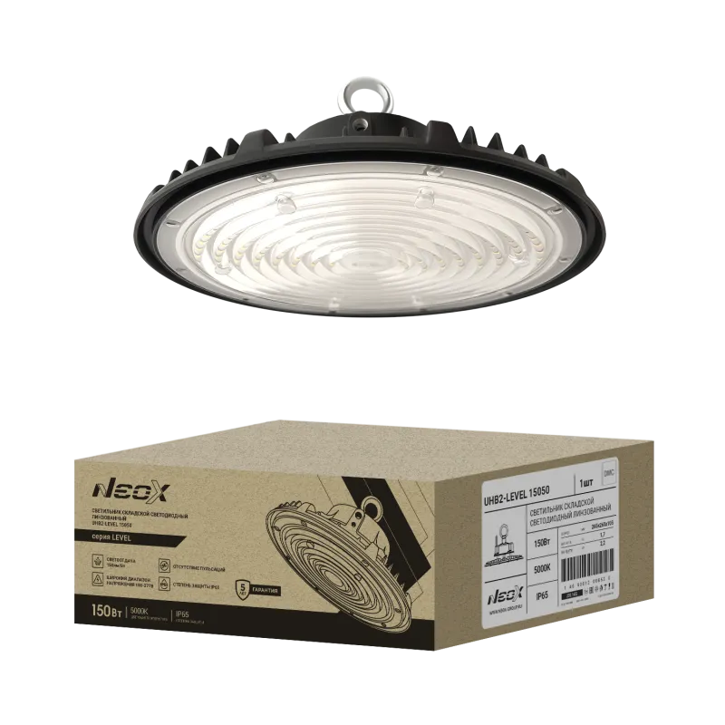 картинка Светильник складской светодиодный UHB2-LEVEL 15050 150Вт 100-277В 150Лм/Вт 5000К 5лет IP65 NEOX